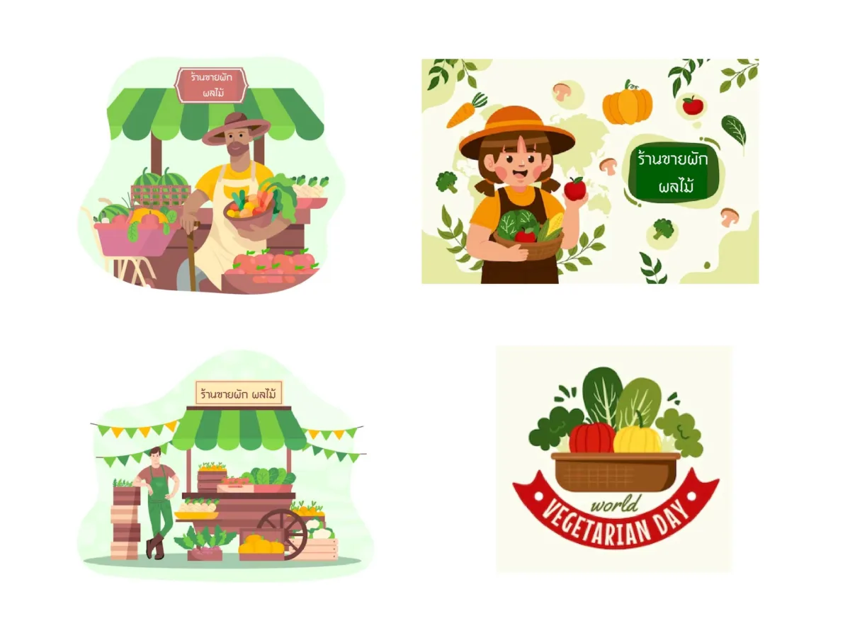 ป้ายร้านขาย ผัก ผลไม้