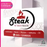 ป้ายแขวนหน้าร้าน Steak N maifrier