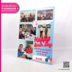 ภาพกรอบลอย Happy Birth Day