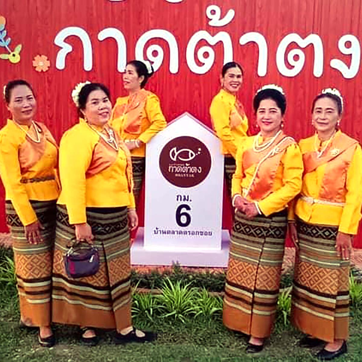 รีวิว หลักกิโลเมตร กาดต้าตง
