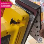 วิธีใส่กระดาษทรายเครื่องขัด stanley