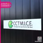 แผ่นยางแม่เหล็ก