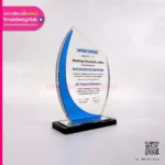 ถ้วยรางวัลเกียรติคุณ