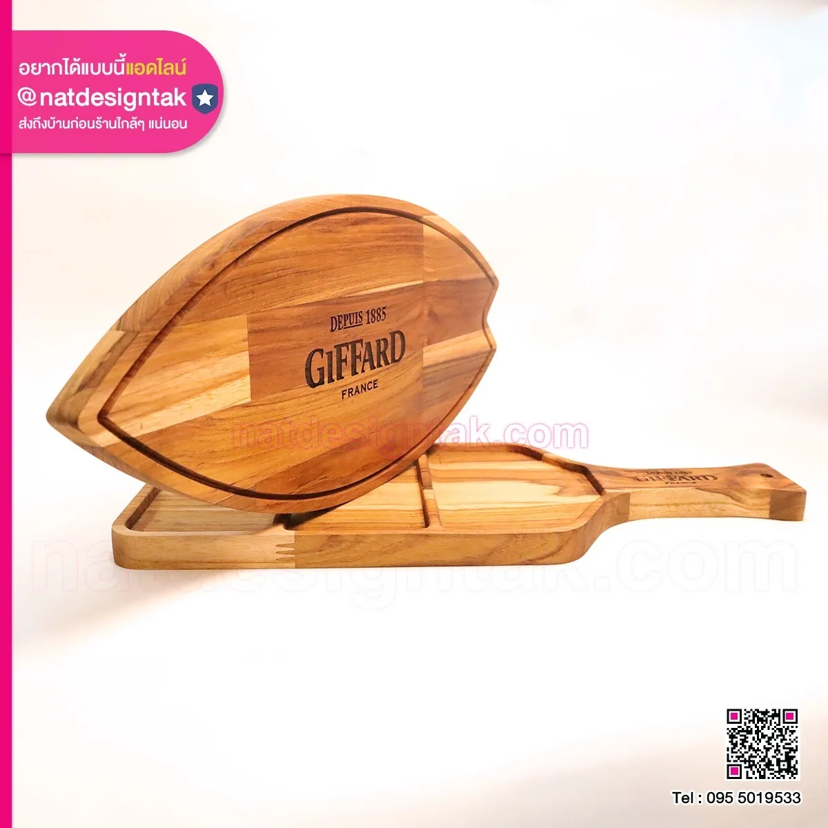 ขั้นตอนการตัดถาดไม้ด้วย Ucancam