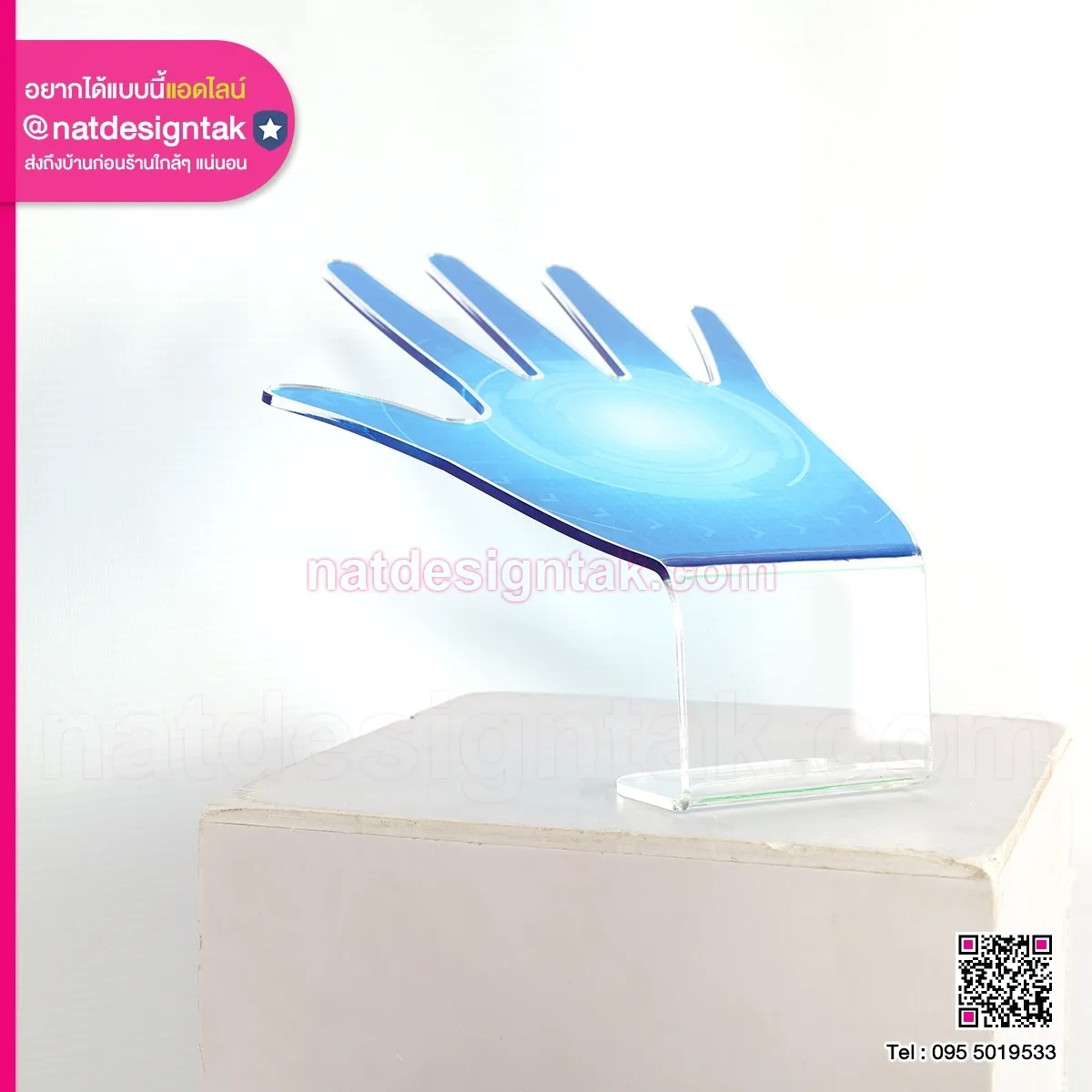 Acrylic Die Cut อะคริลิคใสไดคัทรูปมือ
