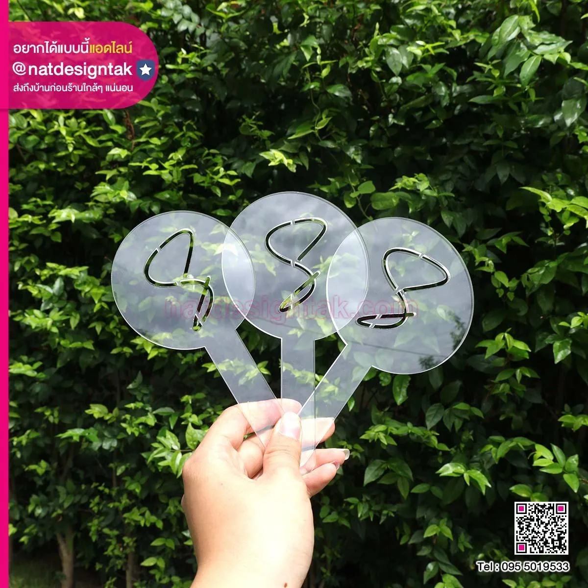 บล็อกโรยผง เลเซอร์โลโก้ร้าน