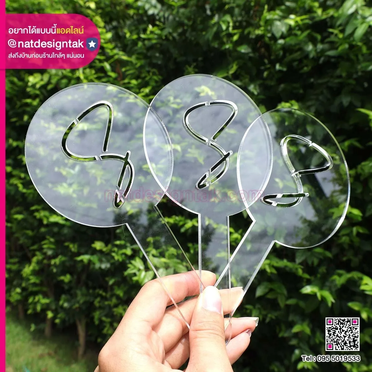 บล็อกโรยผงอะคริลิคใส่