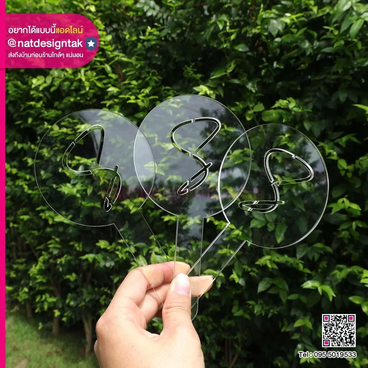 บล็อกโรยผง เลเซอร์โลโก้ร้าน