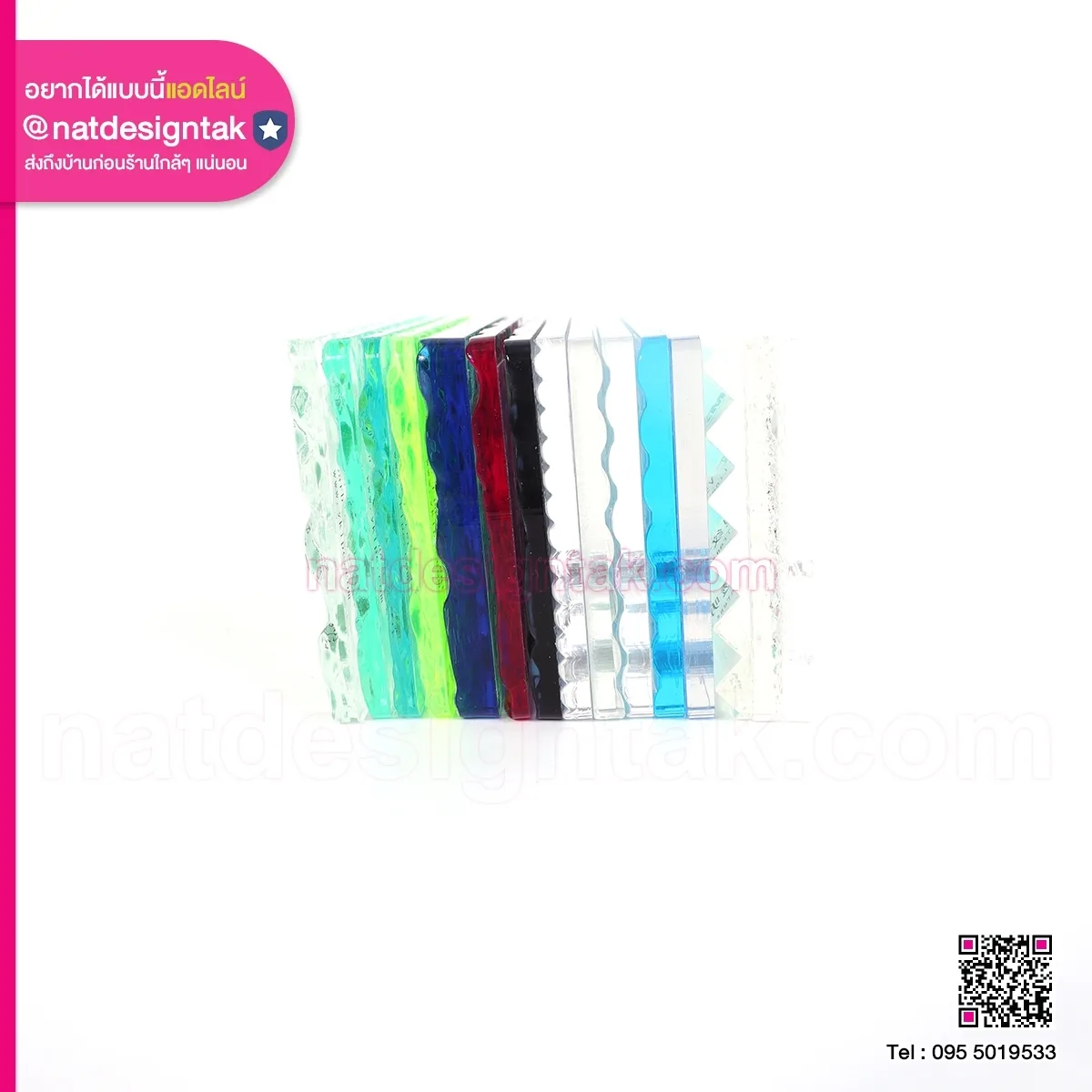 Acrylic อะคริลิคสีพร้อมลวดลาย