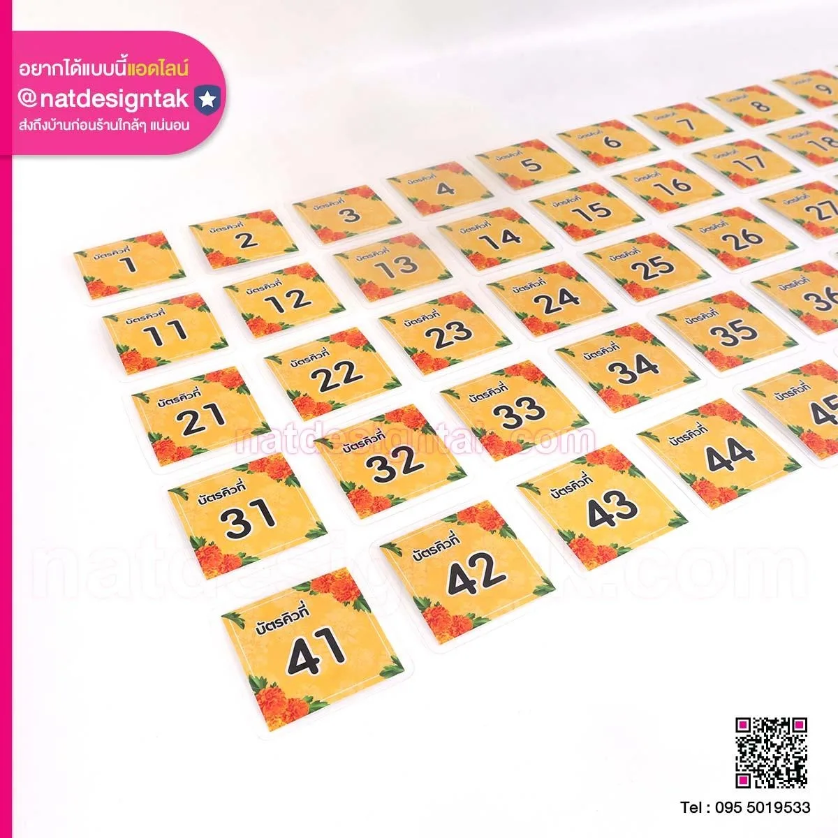 Cue Card หมายเลข