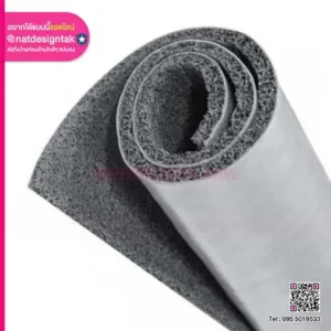 Doormat สีพรมดักฝุ่น ตัดขายเป็นเมตร (ไม่มีซีนขอบ)