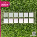 Frosted Lavel ระดับความฝ้า