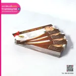 Gift Voucher ร้านนวด