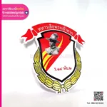 Logo ทหารเสื้อพระเจ้าตาก