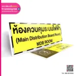 โฟมบอร์ดพิมพ์ยูวี