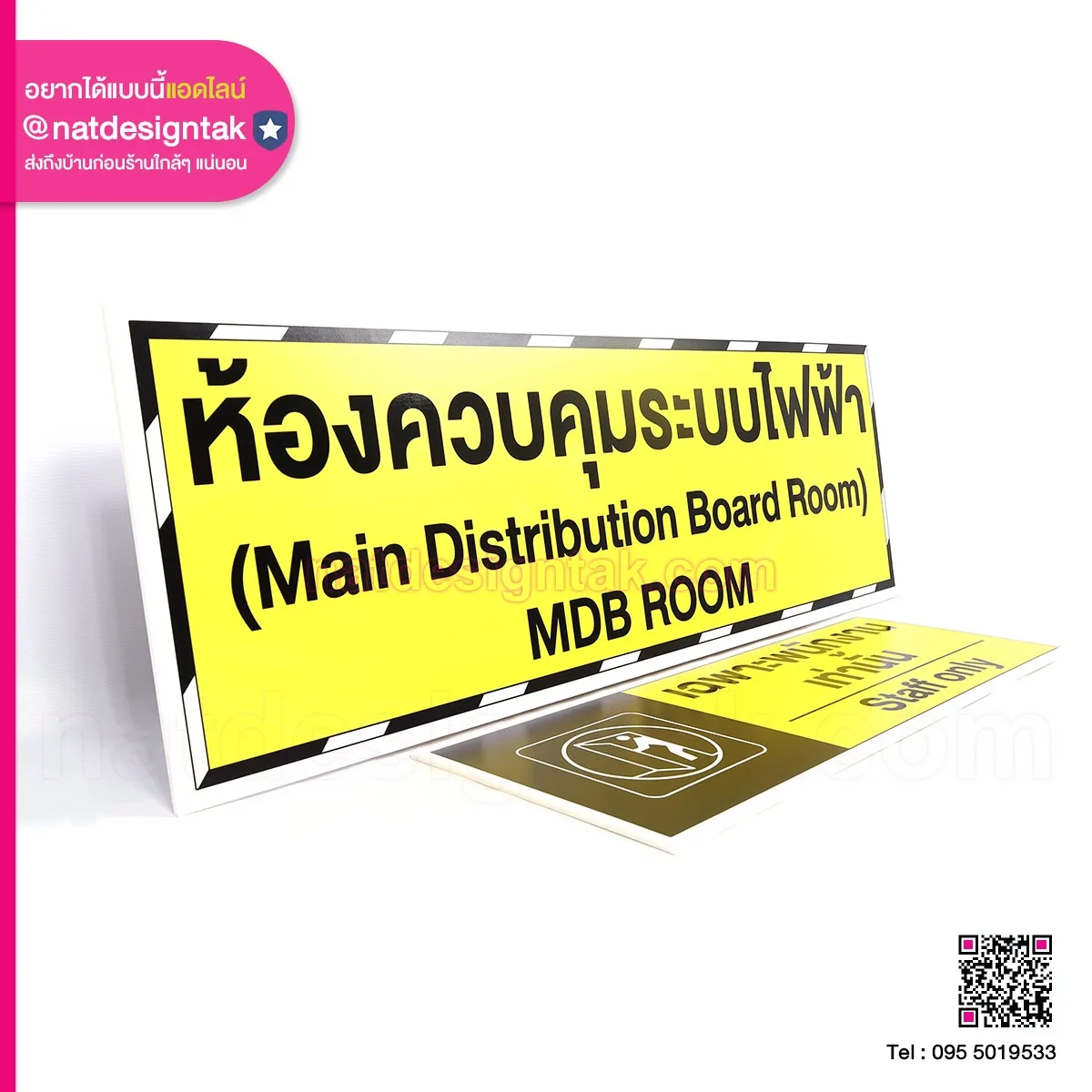 โฟมบอร์ดพิมพ์ยูวี