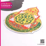 แผ่นแม่เหล็กติดรถ สพฐ.