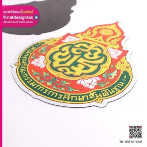 แผ่นแม่เหล็กติดรถ สพฐ.