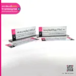 ป้ายชื่อตั้งโต๊ะ และป้ายชื่อติดผนัง