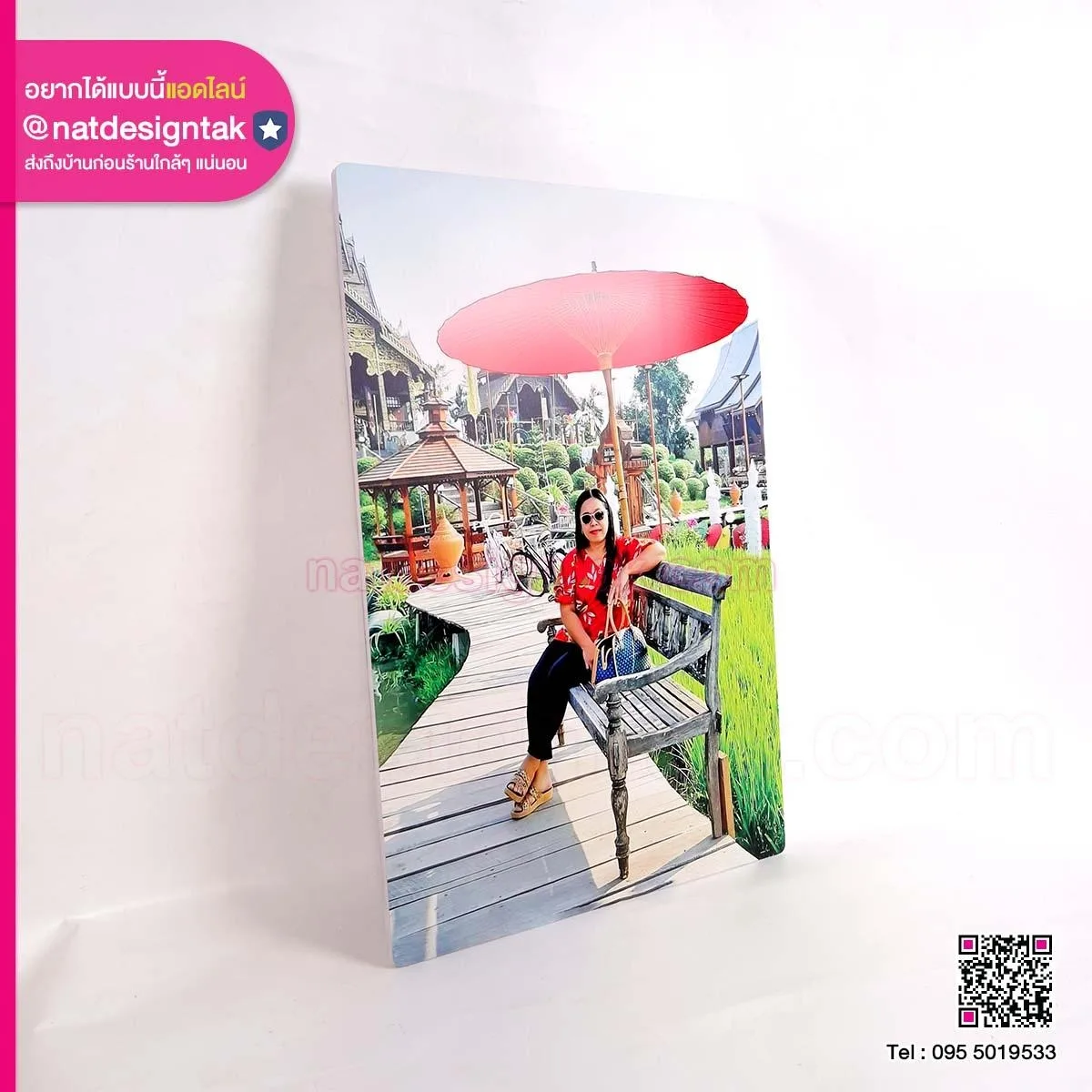 ของขวัญรูปกรอบลอย