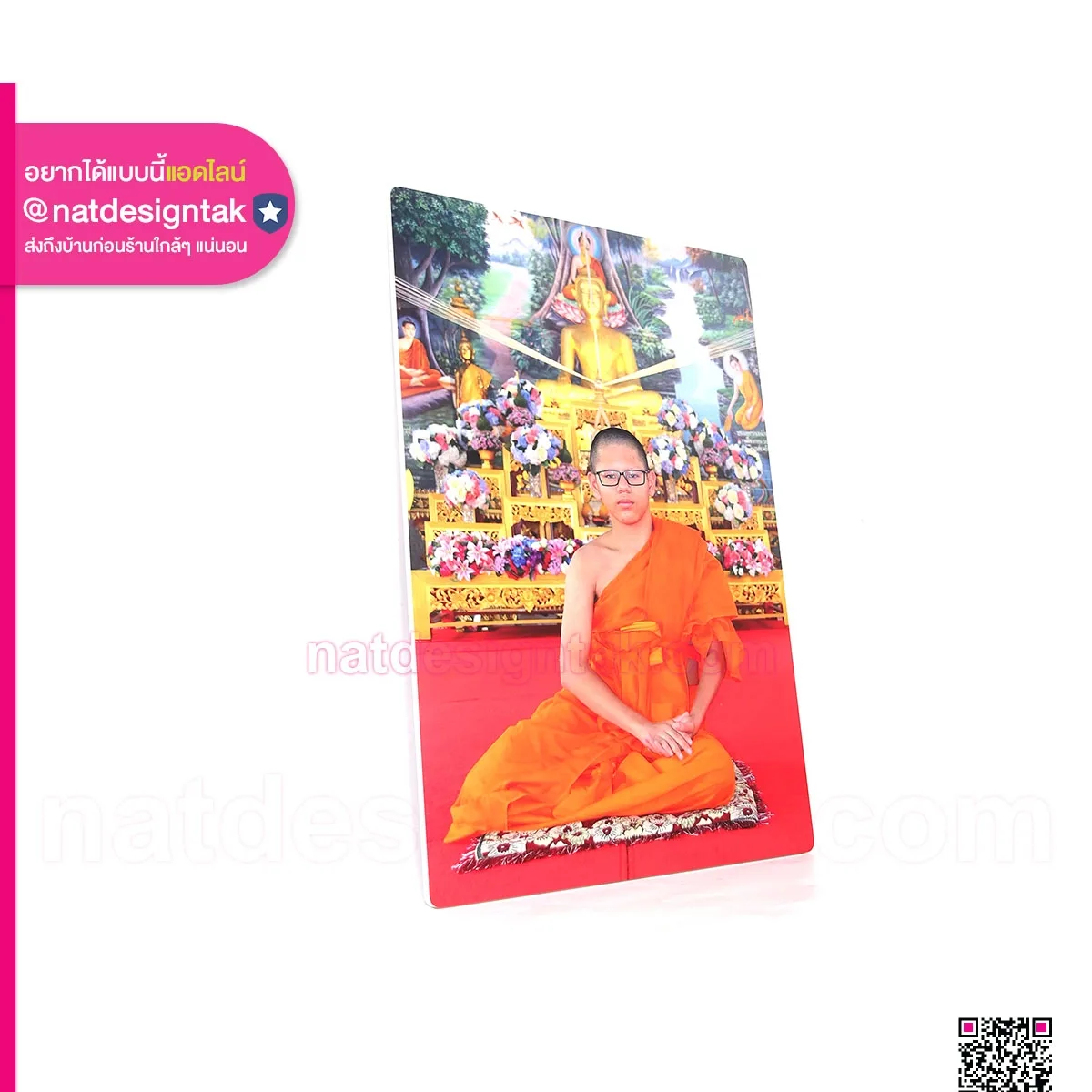 Pht ภาพกรอบลอย ของขวัญที่ระลึก