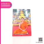 ภาพกรอบลอย รูปพระ