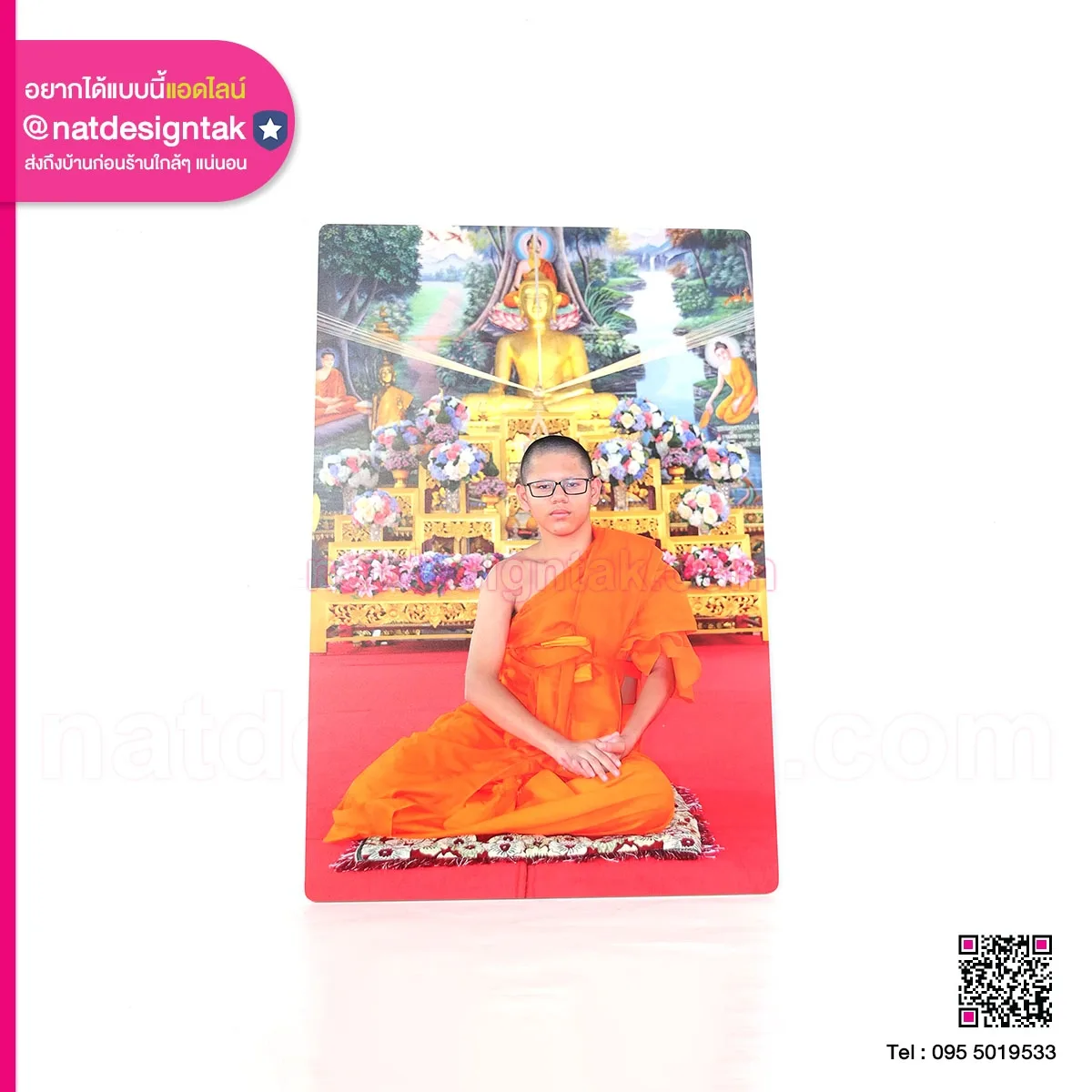 ภาพกรอบลอย รูปพระ