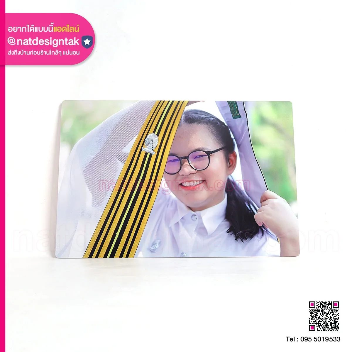 รูปกรอบลอย รับปริญญา