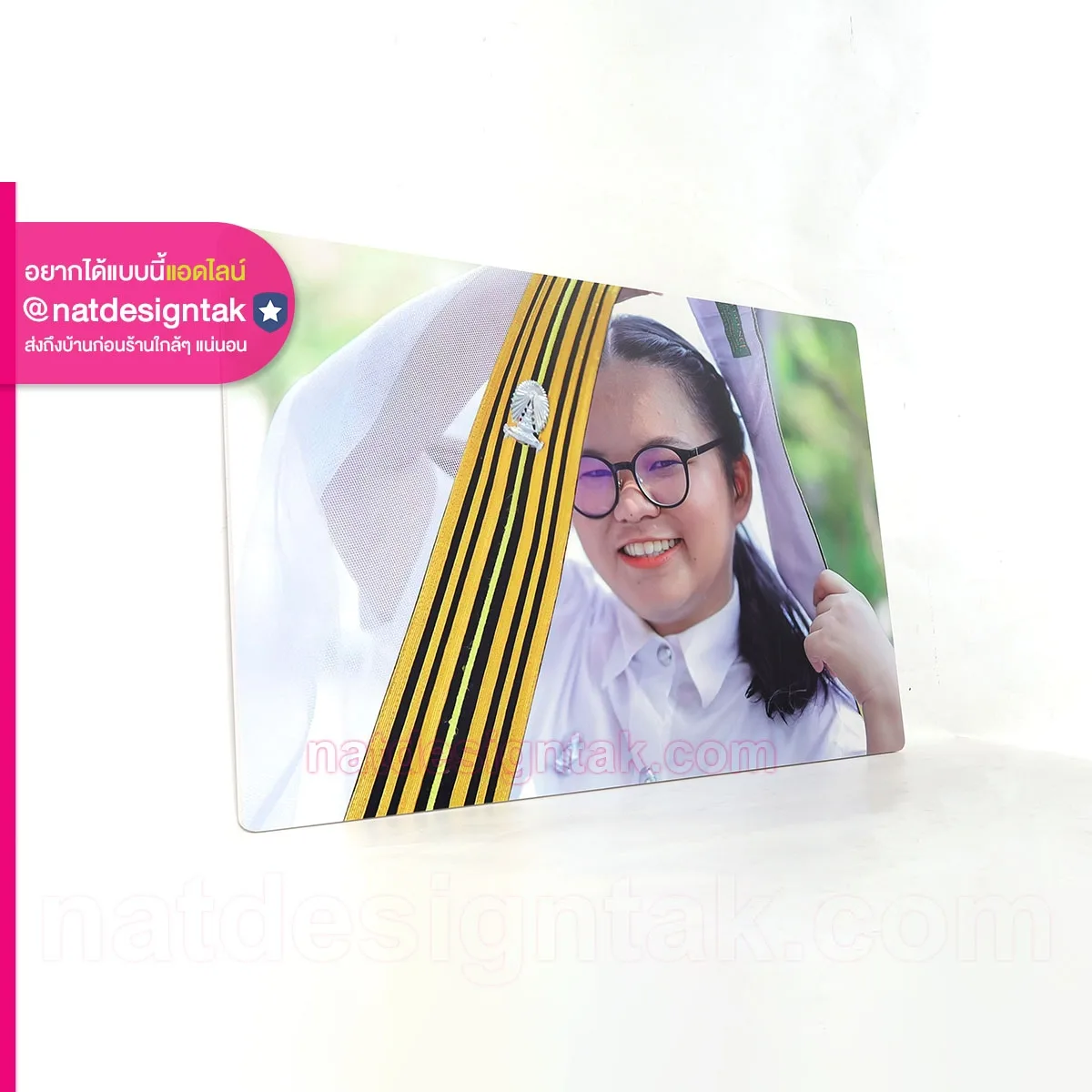 ของขวัญภาพกรอบลอย