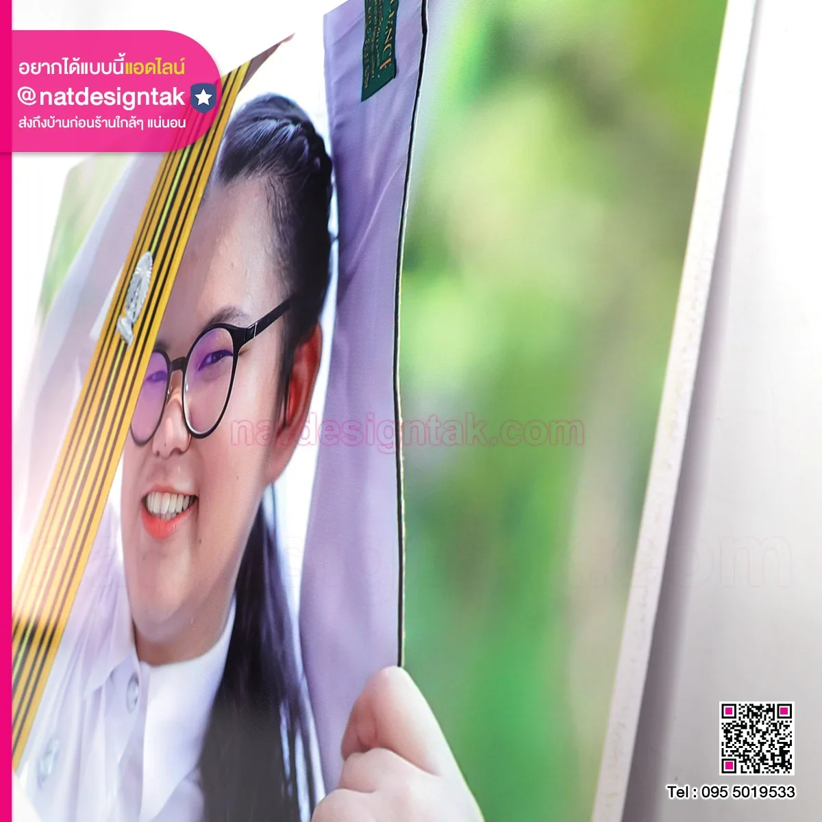 รูปกรอบลอย รับปริญญา