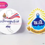 โรงเรียนบ้านแม่สาว โรงเรียนคุณธรรม