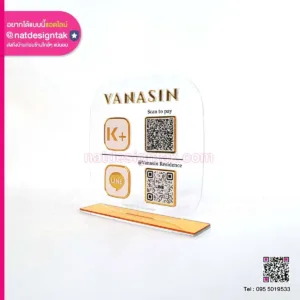 Vanasin