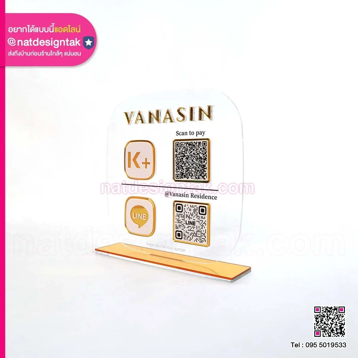 Vanasin