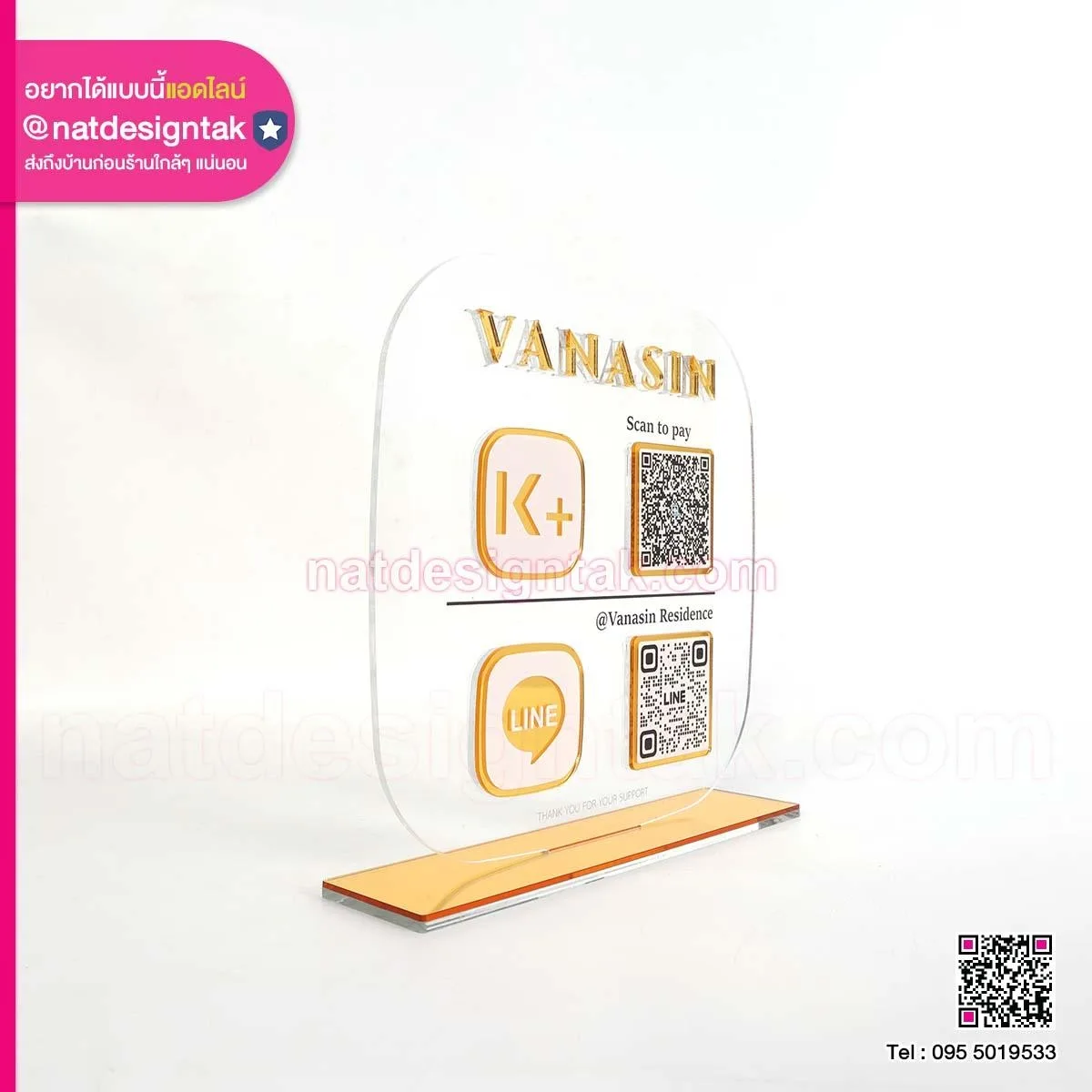 Vanasin