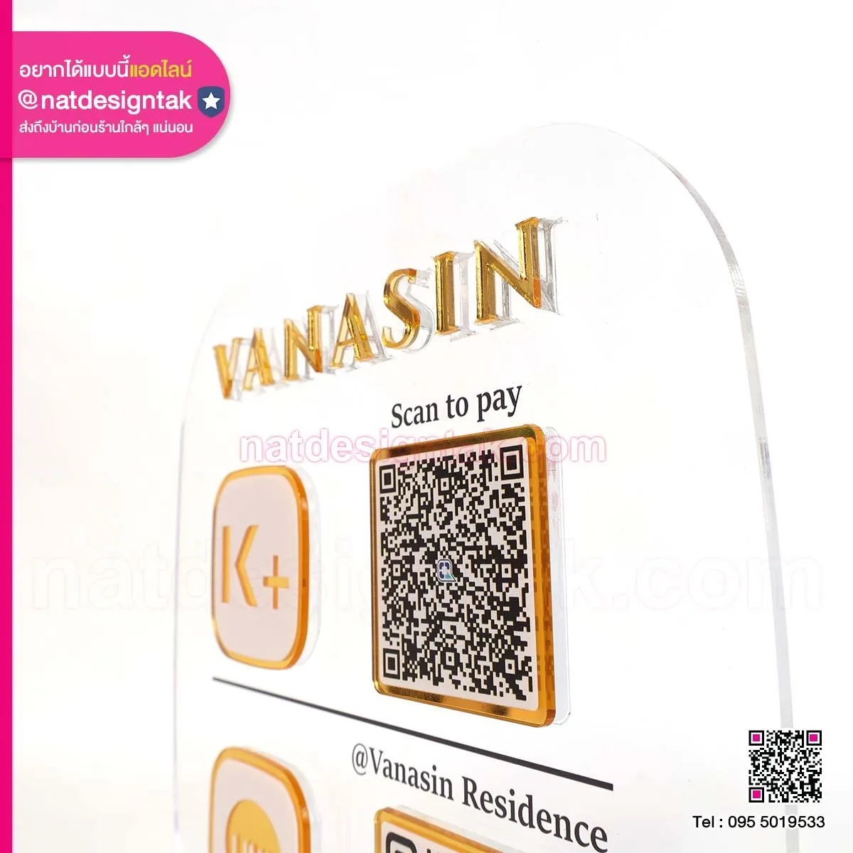 Vanasin