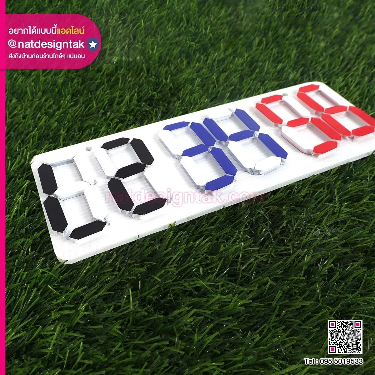 สกอร์บอร์ด ฟิวเจอร์บอร์ด