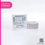 Sicker พิมพ์ 2 ด้าน ติดต่อบริการหลังการขาย