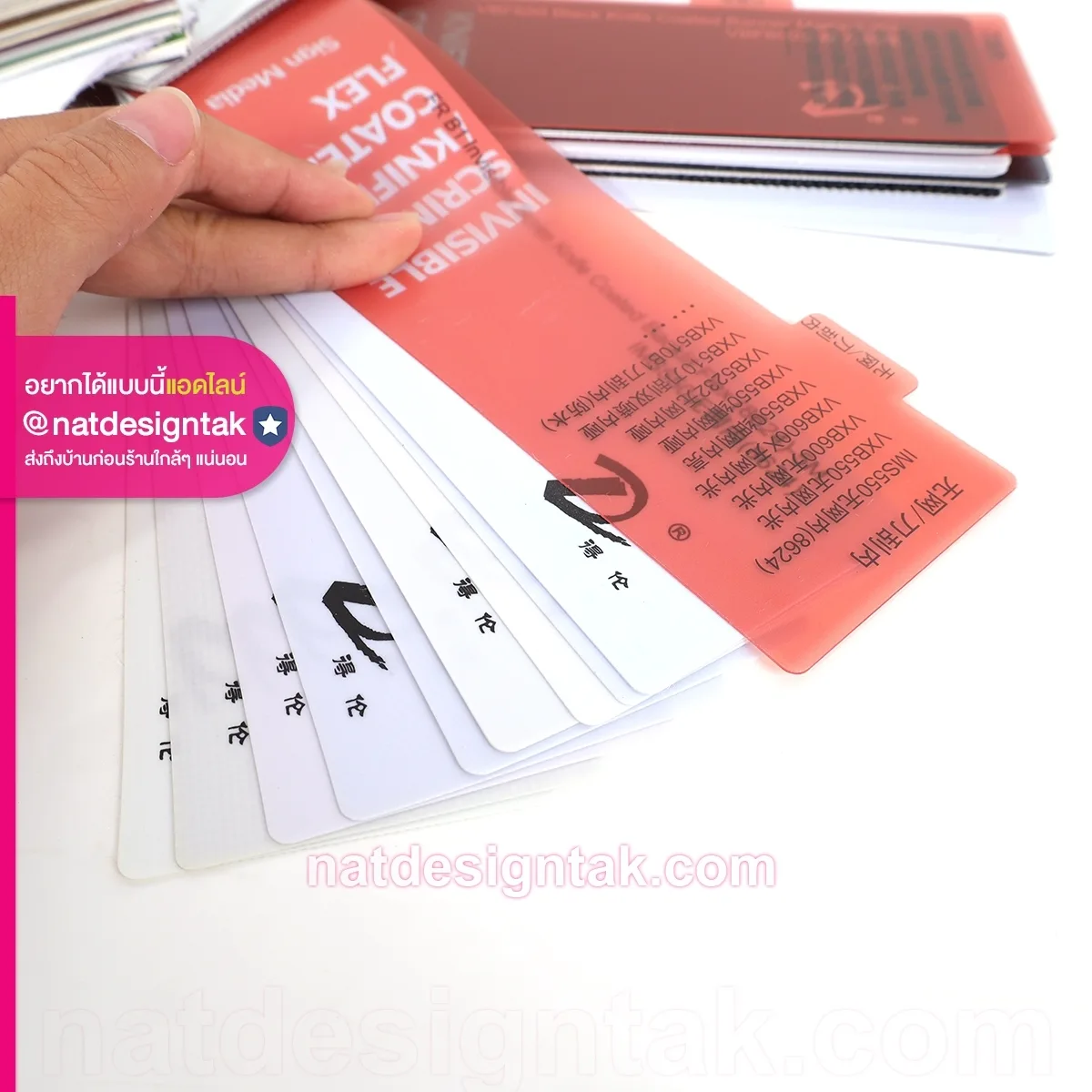 ตัวอย่างวัสดุ