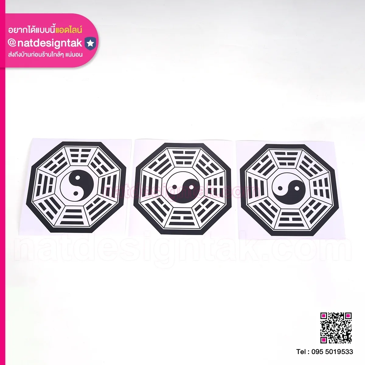 Sticker หยิงหยาง