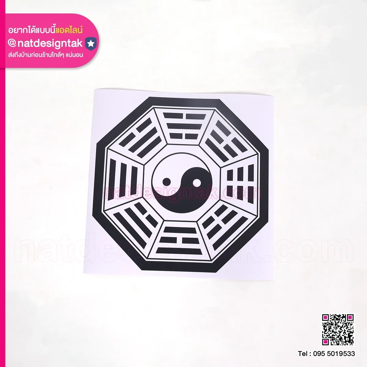 Sticker หยิงหยาง