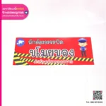 sticker เตือนมีกล้องวงจรปิด