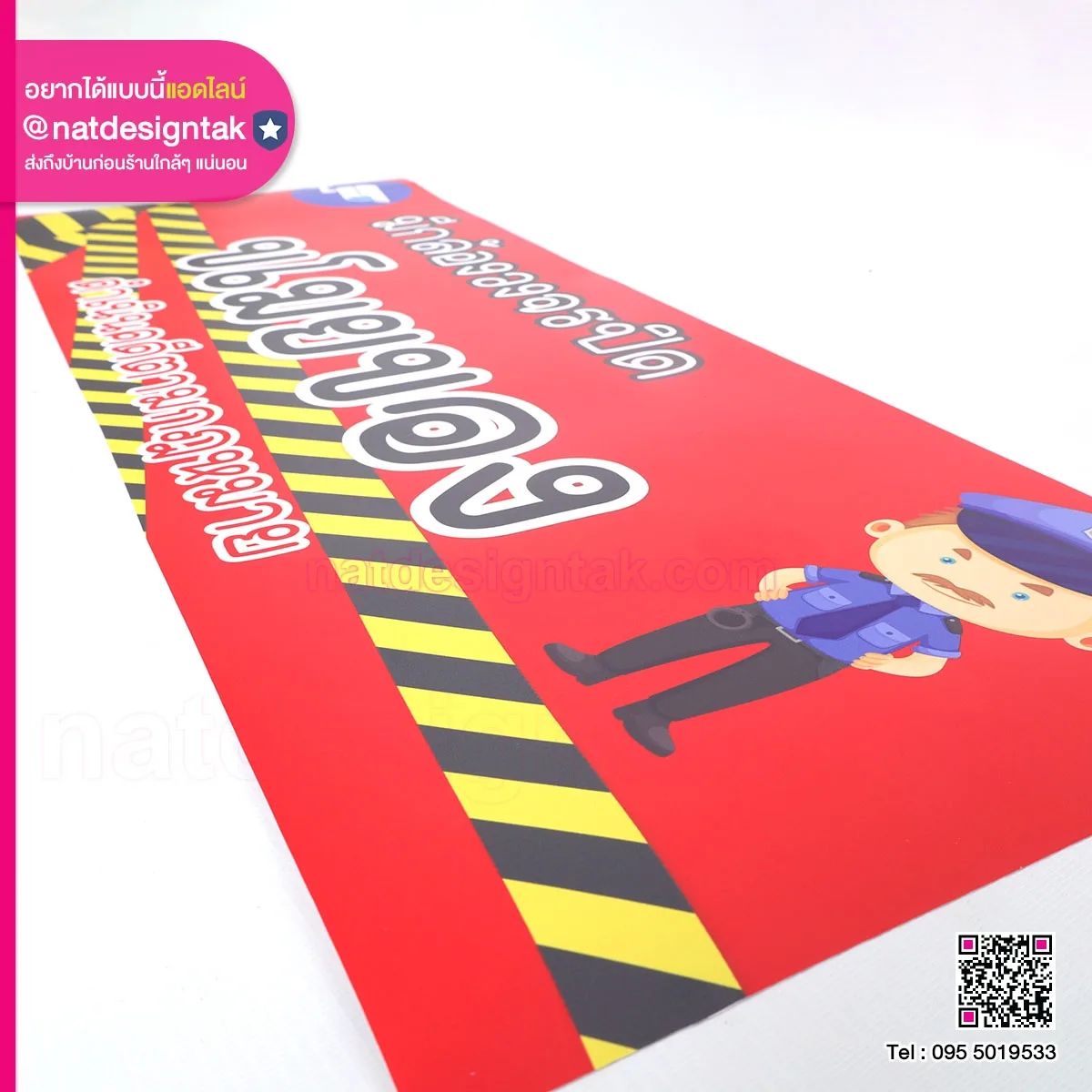 sticker เตือนมีกล้องวงจรปิด