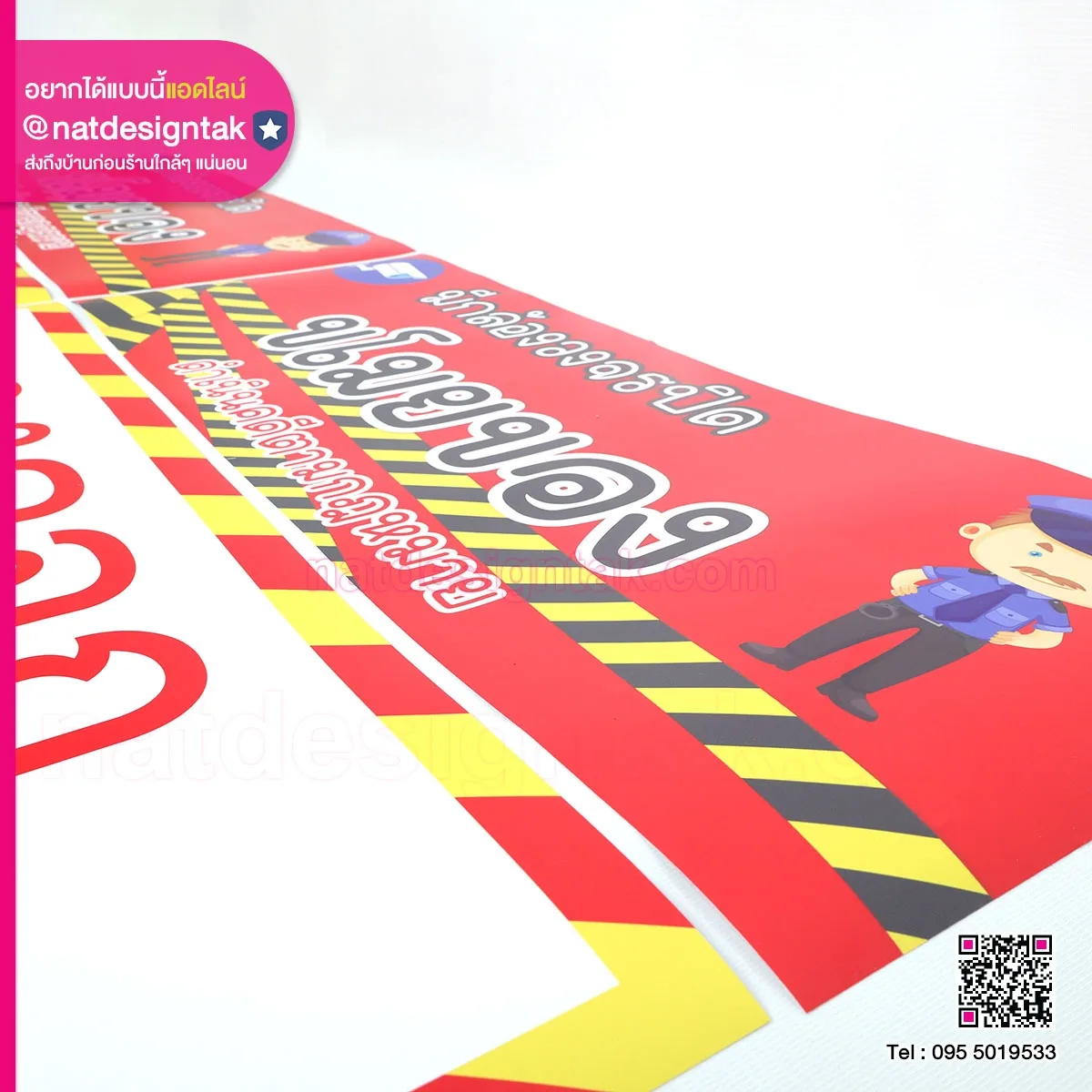 sticker เตือนมีกล้องวงจรปิด