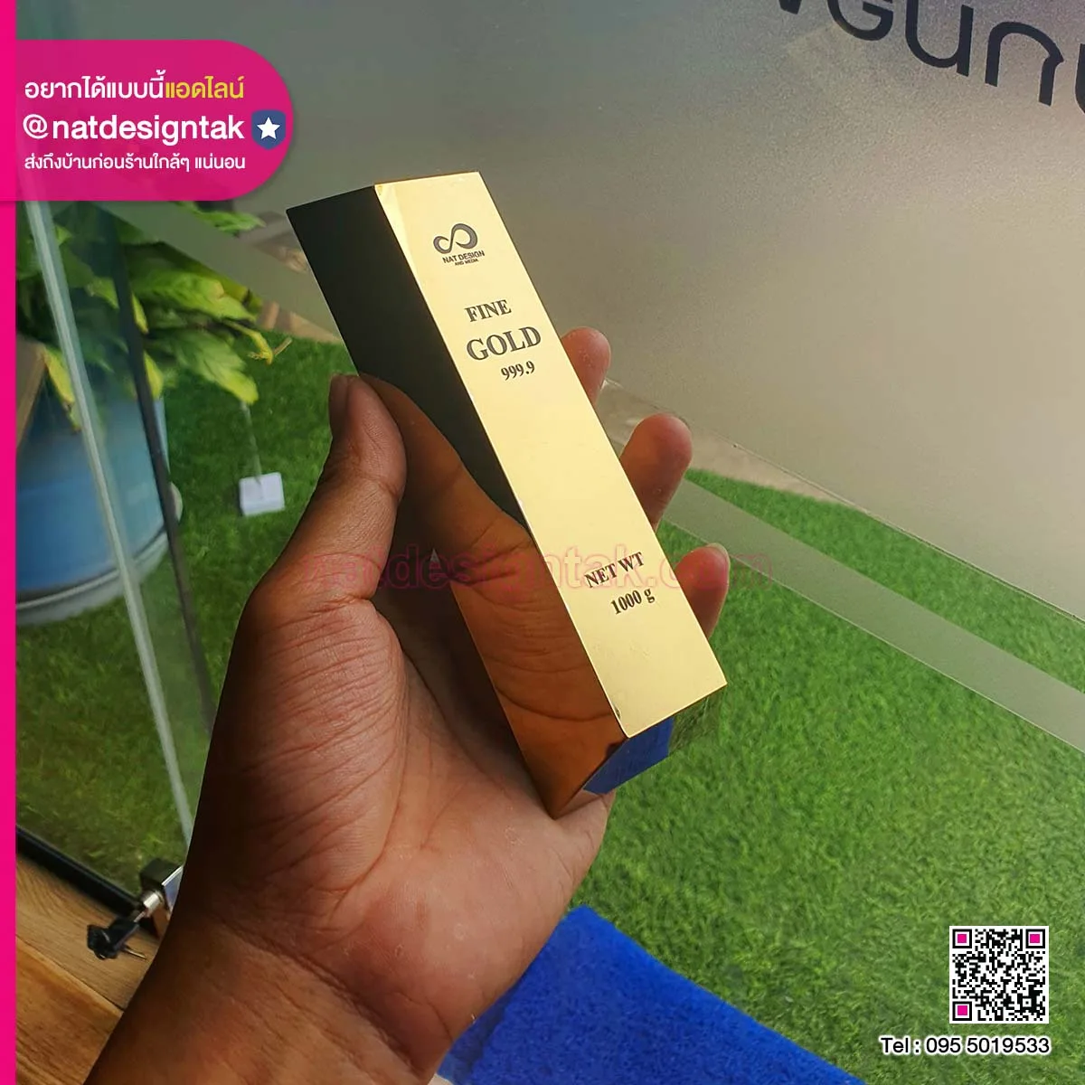 Titanium gold