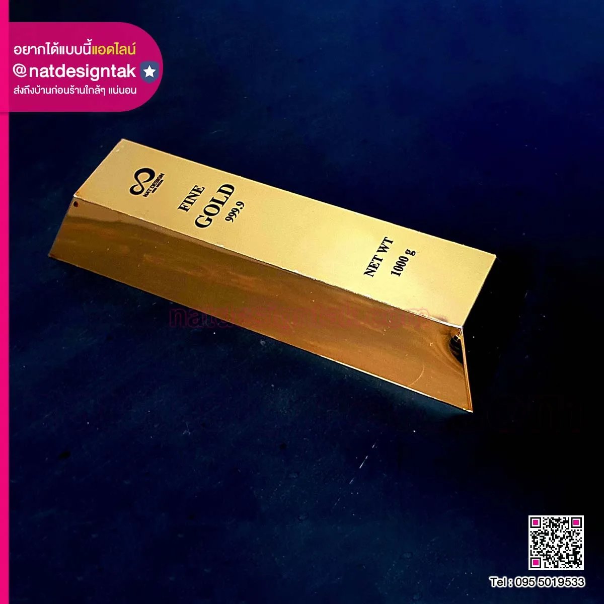 Titanium gold ไทเทเนียมทองคำพิมพ์ยูวี