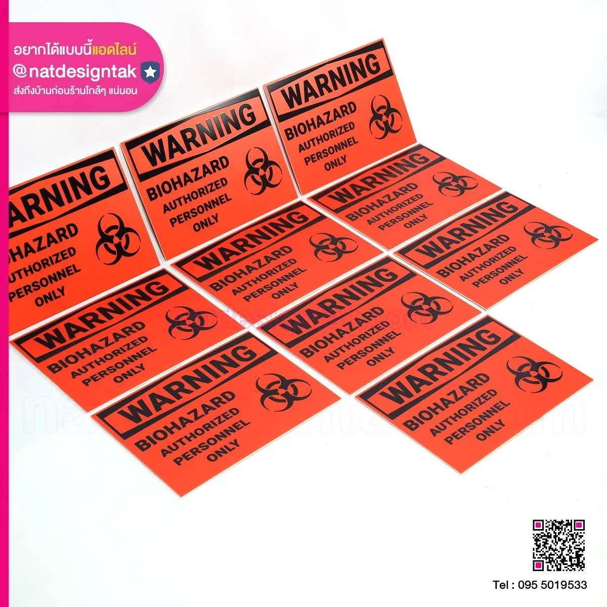 Warning sign Biohazard Authorized Personnel only