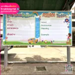 Whiteboard ไวท์บอร์ดแม่เหล็กพิมพ์ยุวี