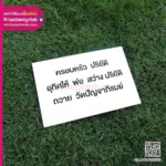 บล็อกพ่นสีแผ่น Hip