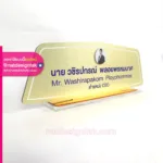 ป้ายชื่อตั้งโต๊ะ CEO