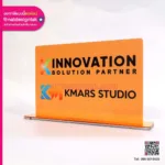 ป้ายชื่อตั้งโต๊ะ Innovation